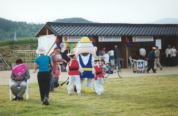 제5회홍길동축제