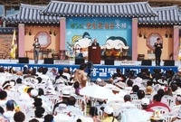 제5회홍길동축제
