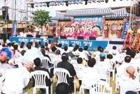제5회홍길동축제