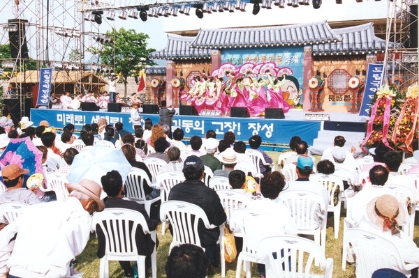 제5회홍길동축제
