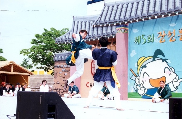 제5회홍길동축제