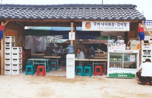 제5회홍길동축제