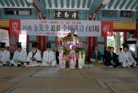 한시 백일장
