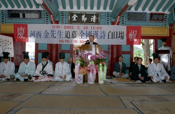 한시 백일장