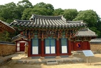 필암서원