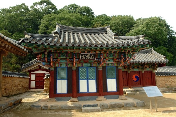 필암서원