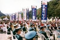 제8회백양단풍축제