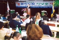 제8회백양단풍축제