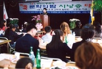 제8회백양단풍축제