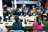 제8회백양단풍축제