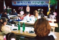 제8회백양단풍축제