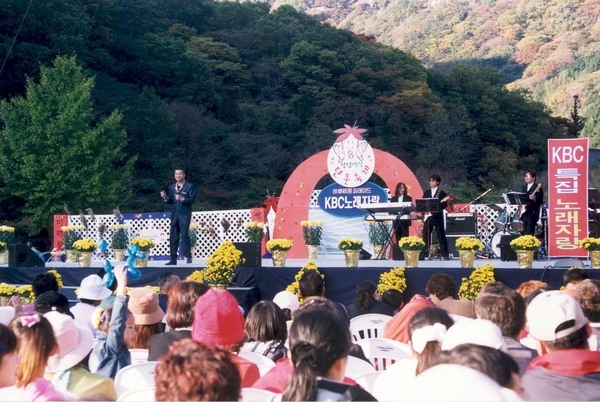 제8회백양단풍축제