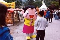 제8회백양단풍축제