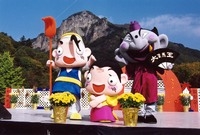 제8회백양단풍축제