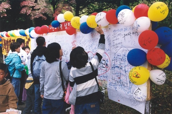 제8회백양단풍축제