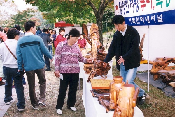 제8회백양단풍축제
