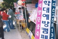 제8회백양단풍축제