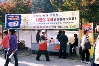 제8회백양단풍축제