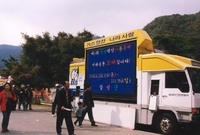 제8회백양단풍축제