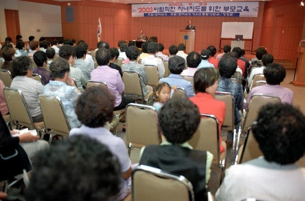 2003년9월여성대학