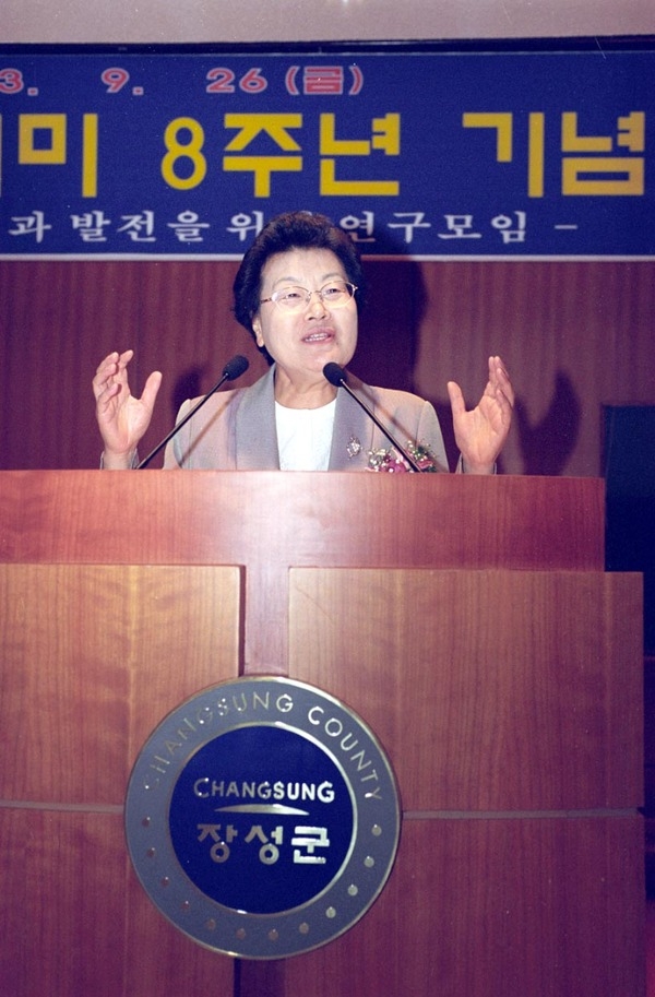 제369회21세기장성아카데미