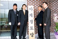 삼계면 아곡리 복지회관 및...