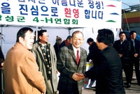 2004설맞이귀성객안내소(...