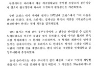 한국의옛날모습설명자료