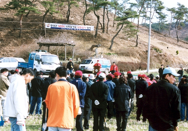 제59회식목일기념행사
