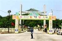 제6회홍길동축제(광고탑)