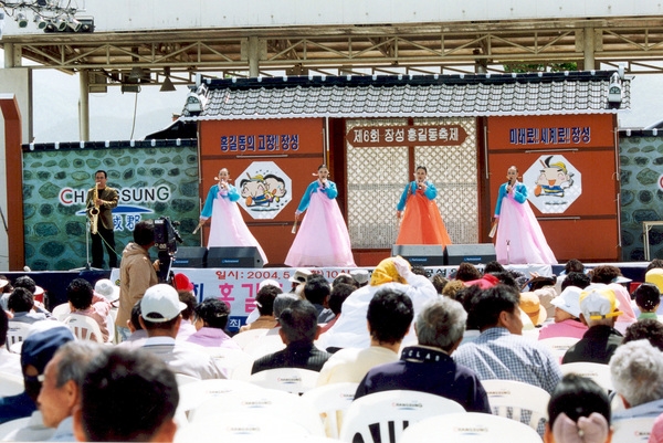 제6회홍길동축제(한국전통민요)