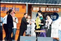 제6회홍길동축제 - 고향축...