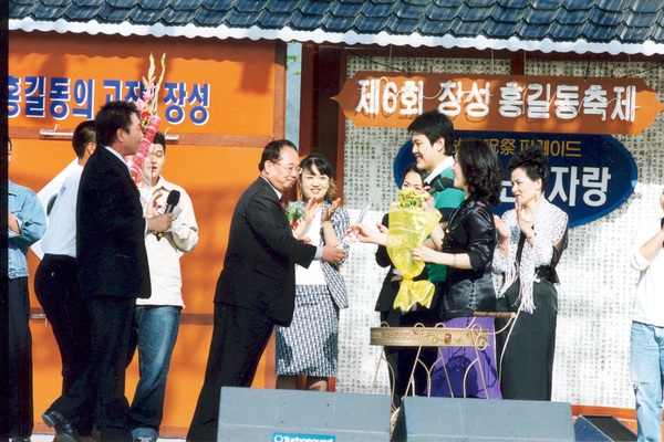 제6회홍길동축제 - 고향축제(KBC특집노래자랑)