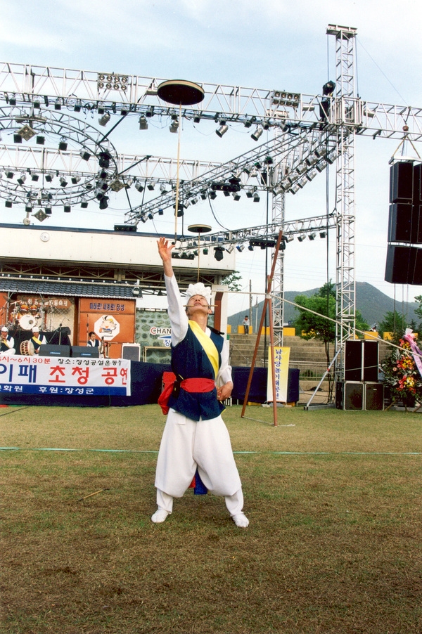 제6회홍길동축제(남사당놀이패)
