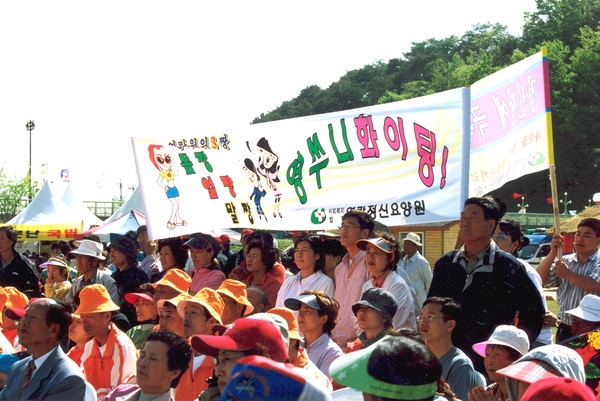 제6회홍길동축제(관광객)