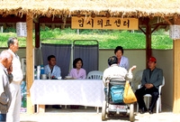 제6회홍길동축제(행사장부스...