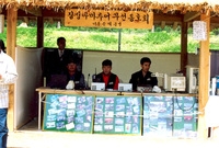 제6회홍길동축제(행사장부스...