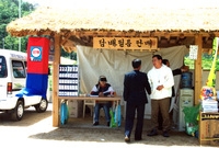 제6회홍길동축제(행사장부스...