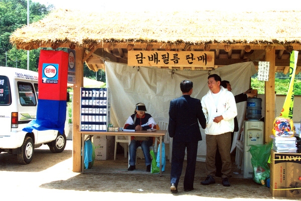 제6회홍길동축제(행사장부스)