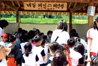 제6회홍길동축제(행사장부스...