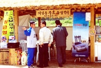 제6회홍길동축제(행사장부스...