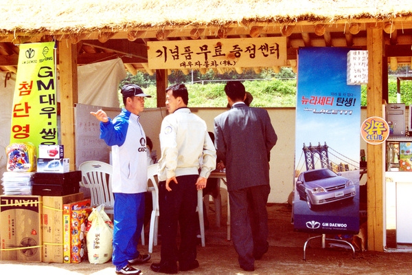 제6회홍길동축제(행사장부스)