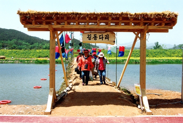 제6회홍길동축제(길동다리)