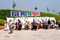 제6회홍길동축제(캐릭터벽화...