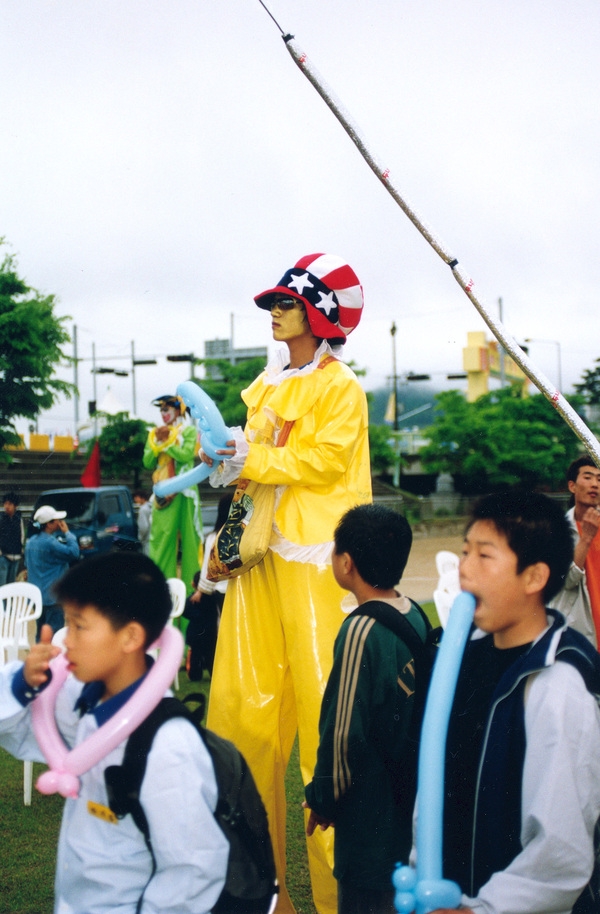 제6회홍길동축제(삐에로와함께)