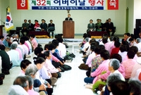 제32회진원면경로위안잔치