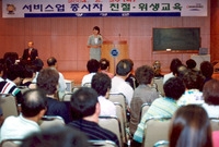 2004서비스업종사자친절위...