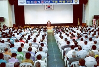 민선3기 2주년기념식