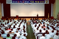 민선3기 2주년기념식