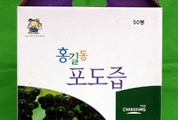 B.I 박스 - 홍길동 포...